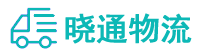 长沙到象山区物流公司
